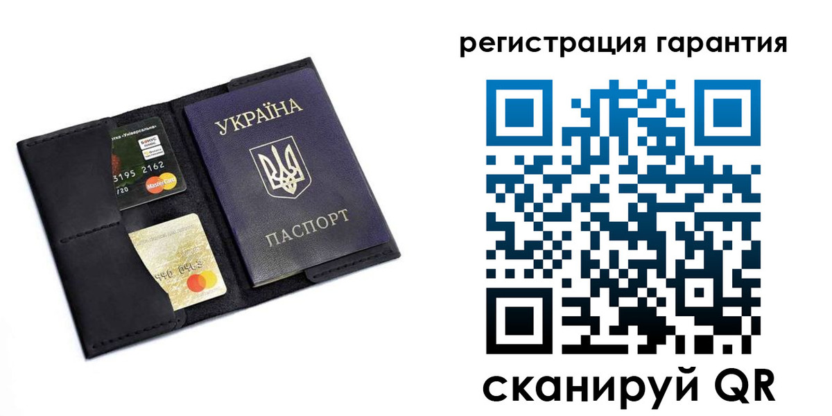 регистрация в Невельске