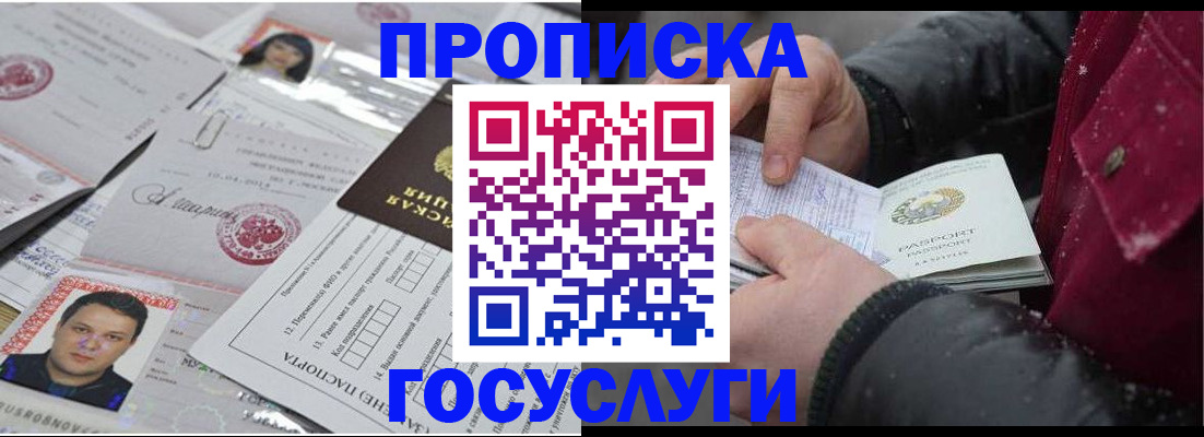 форма 3 в Невельске